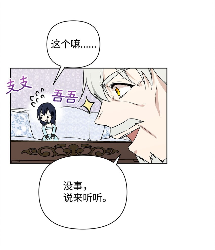 06 大帝候60