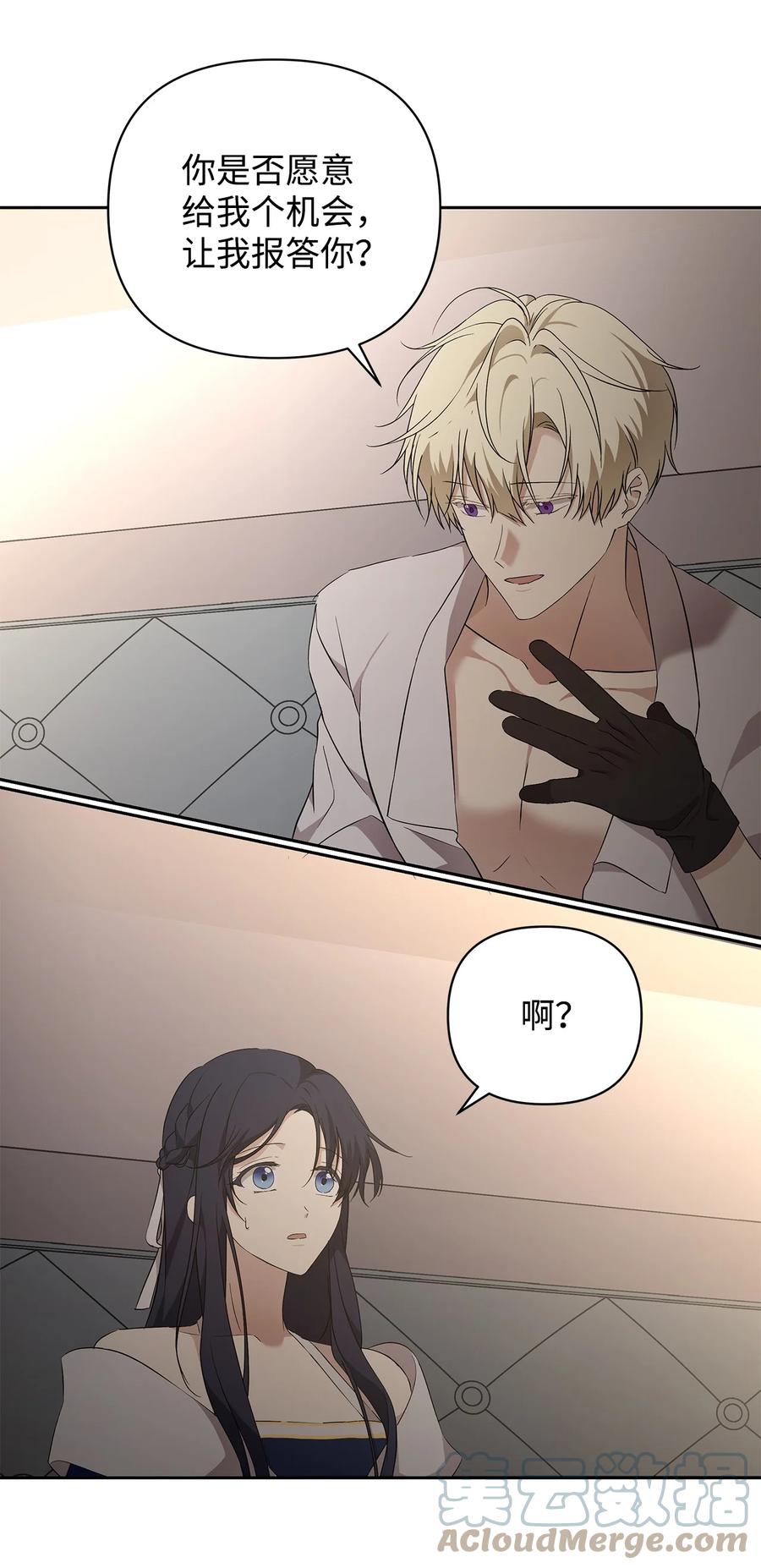15 同回都灵69