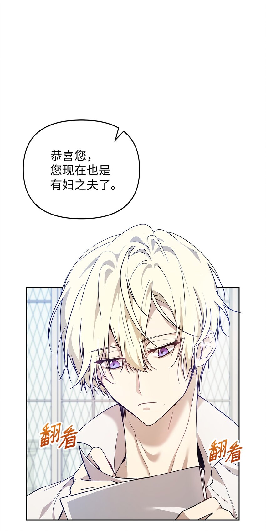 07 证婚书28
