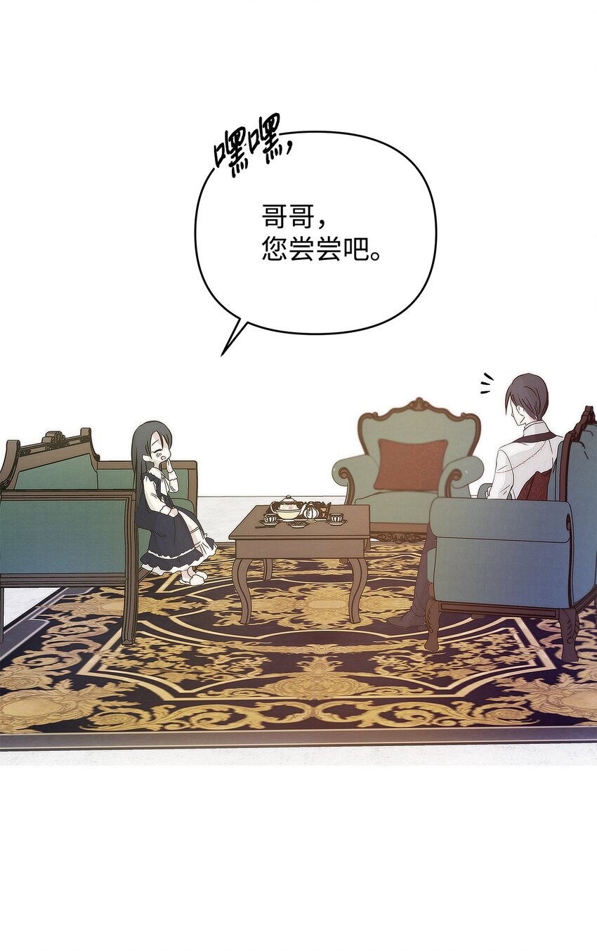 03 让哥哥休息一下66