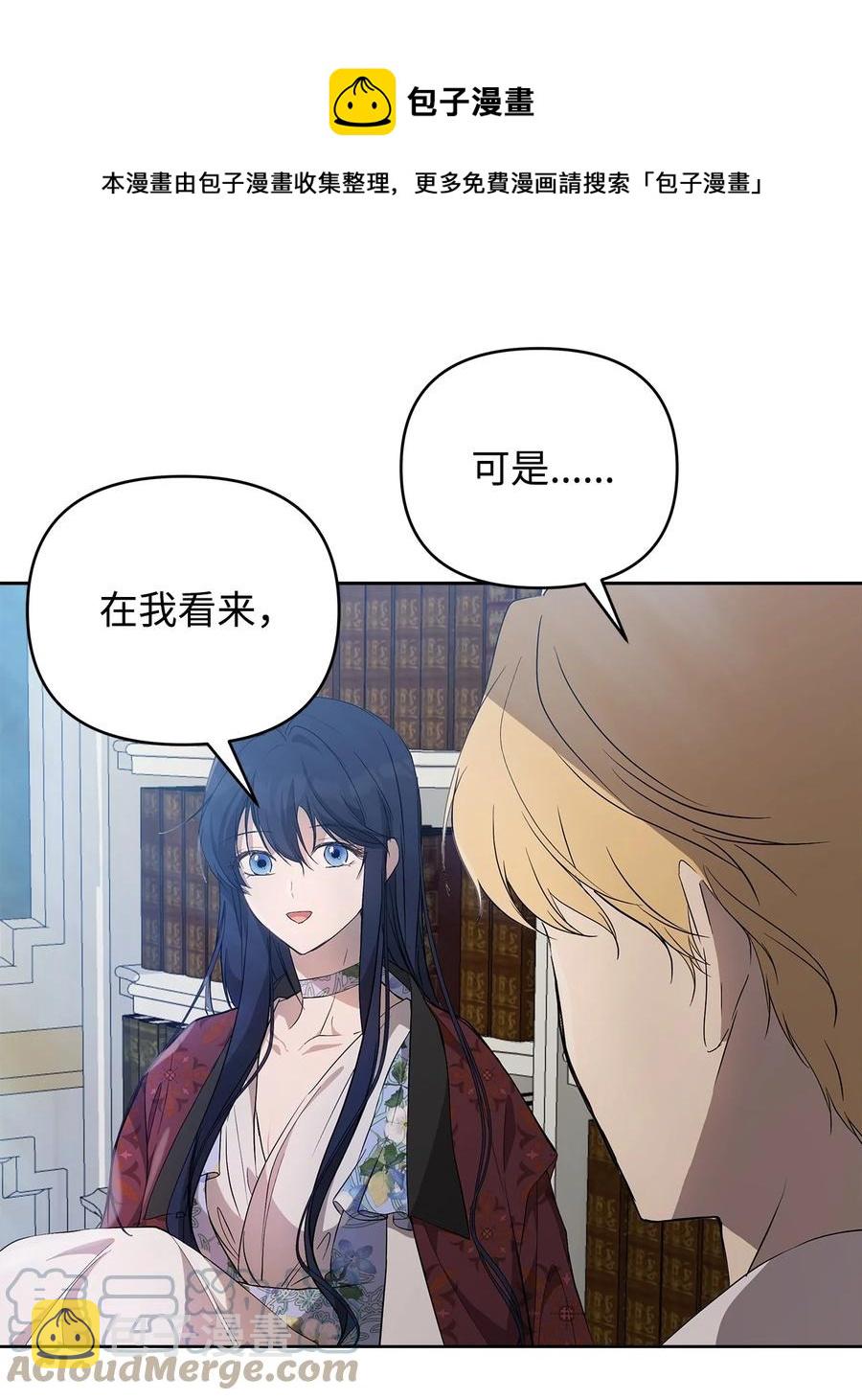 25 欲戴王冠，必承其重24