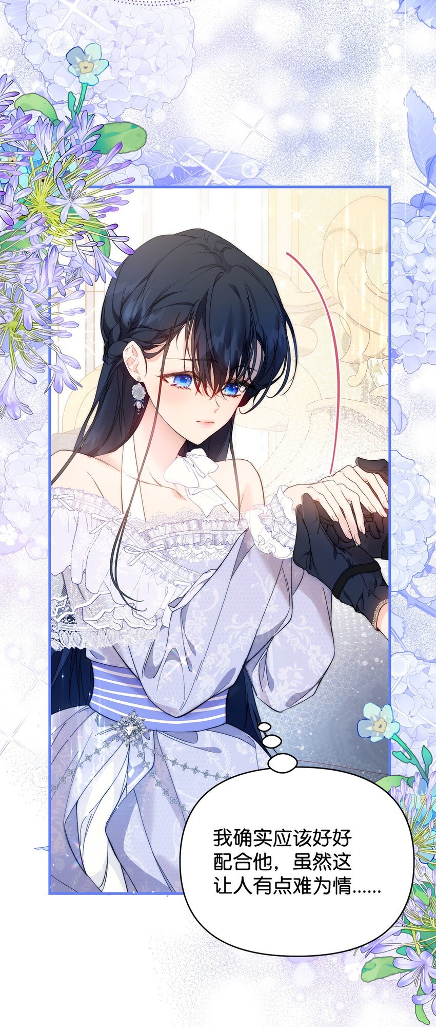 40 财产转让67