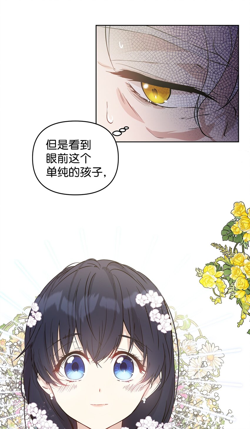 06 大帝候49