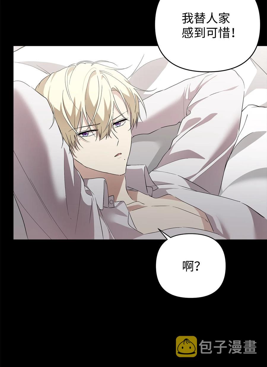 16 小姐的请求74