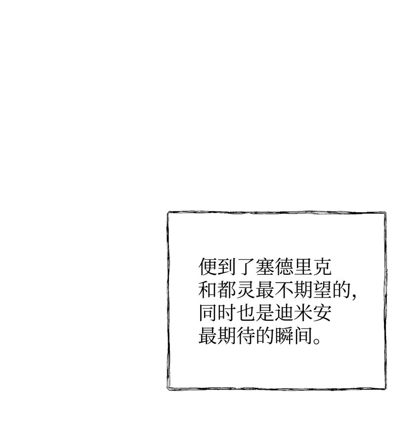 38 是结束，也是开始61