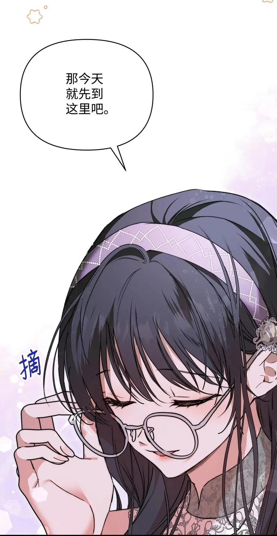 46 正式见面38
