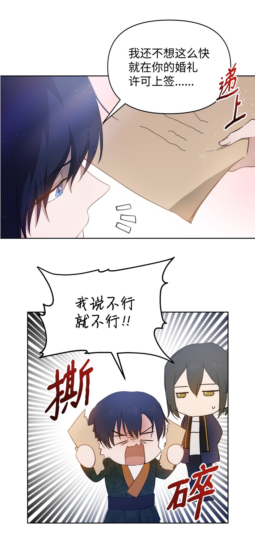 32 无奈的领主54