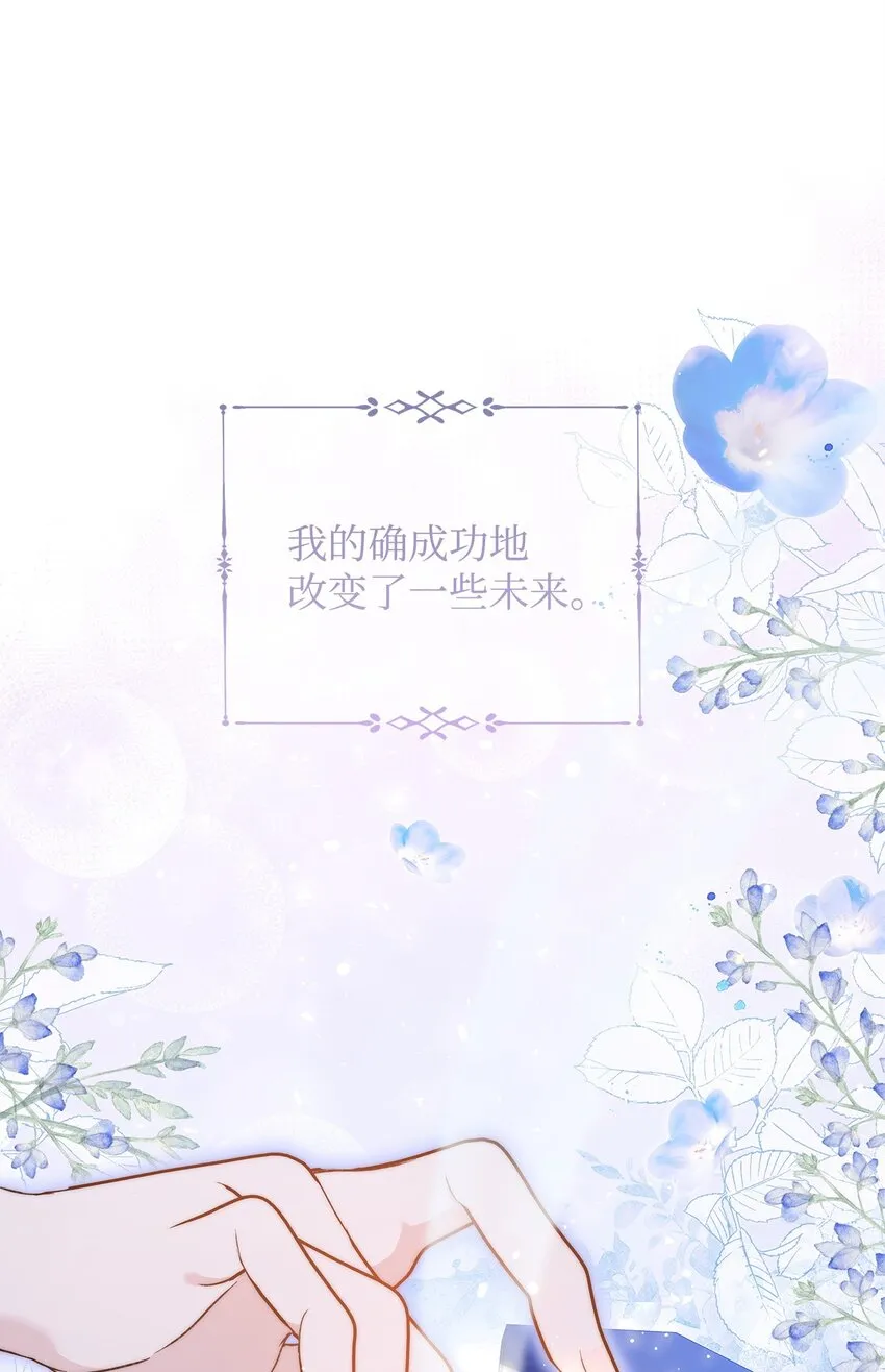 45 有得必有失52