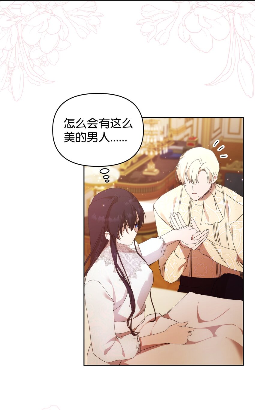 31 婚礼许可51