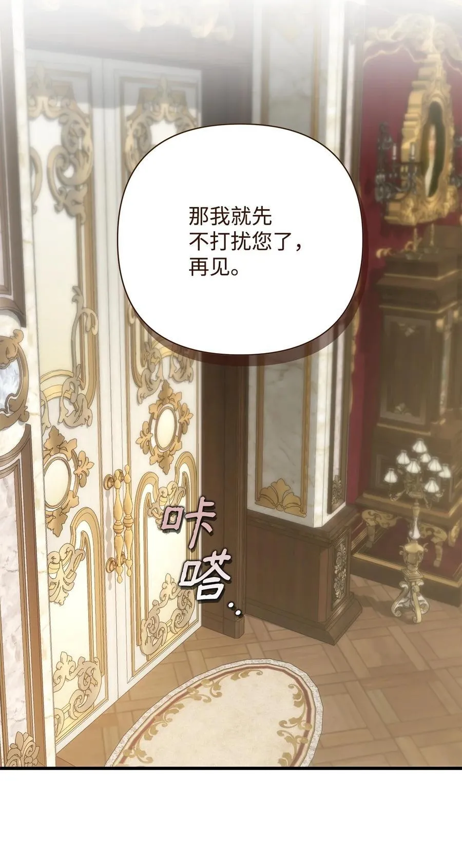 56 参观教堂14