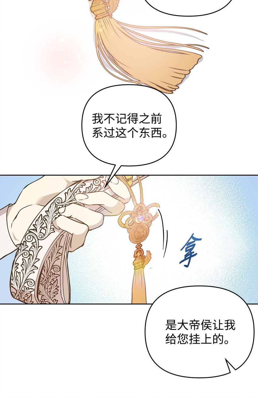 07 证婚书16