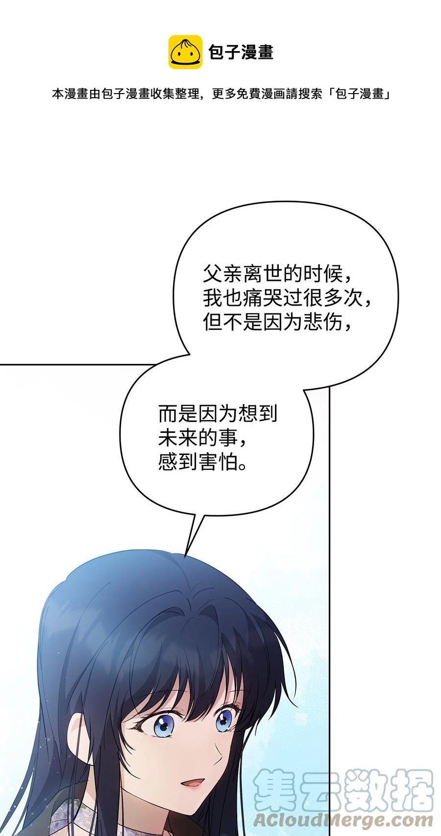25 欲戴王冠，必承其重36