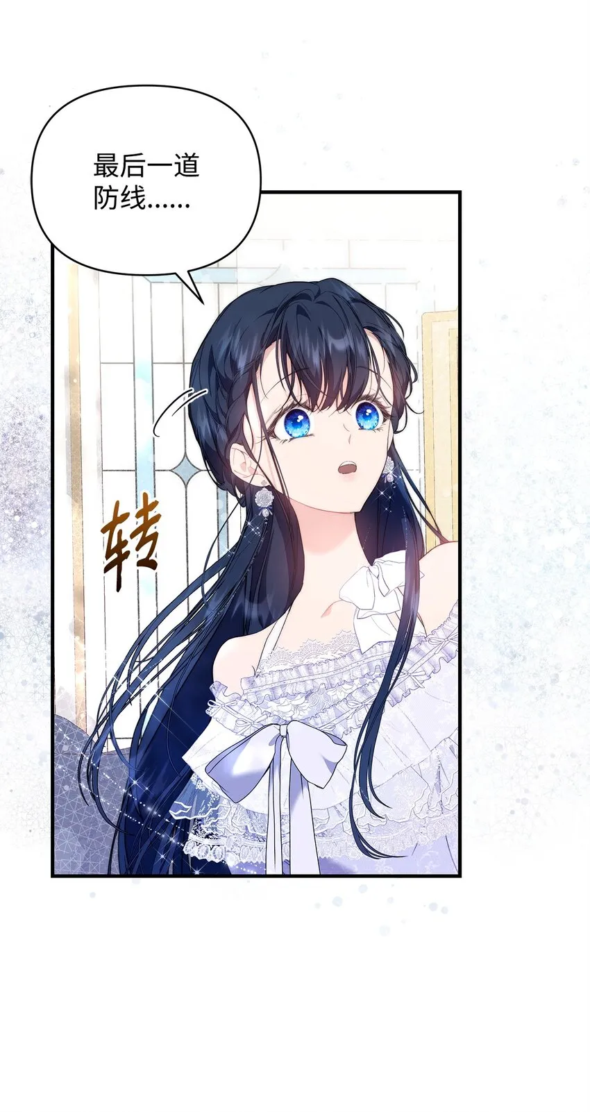 41 惊觉42
