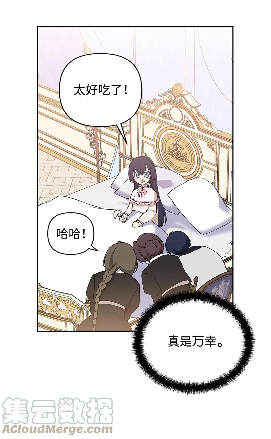 11 蟠桃57