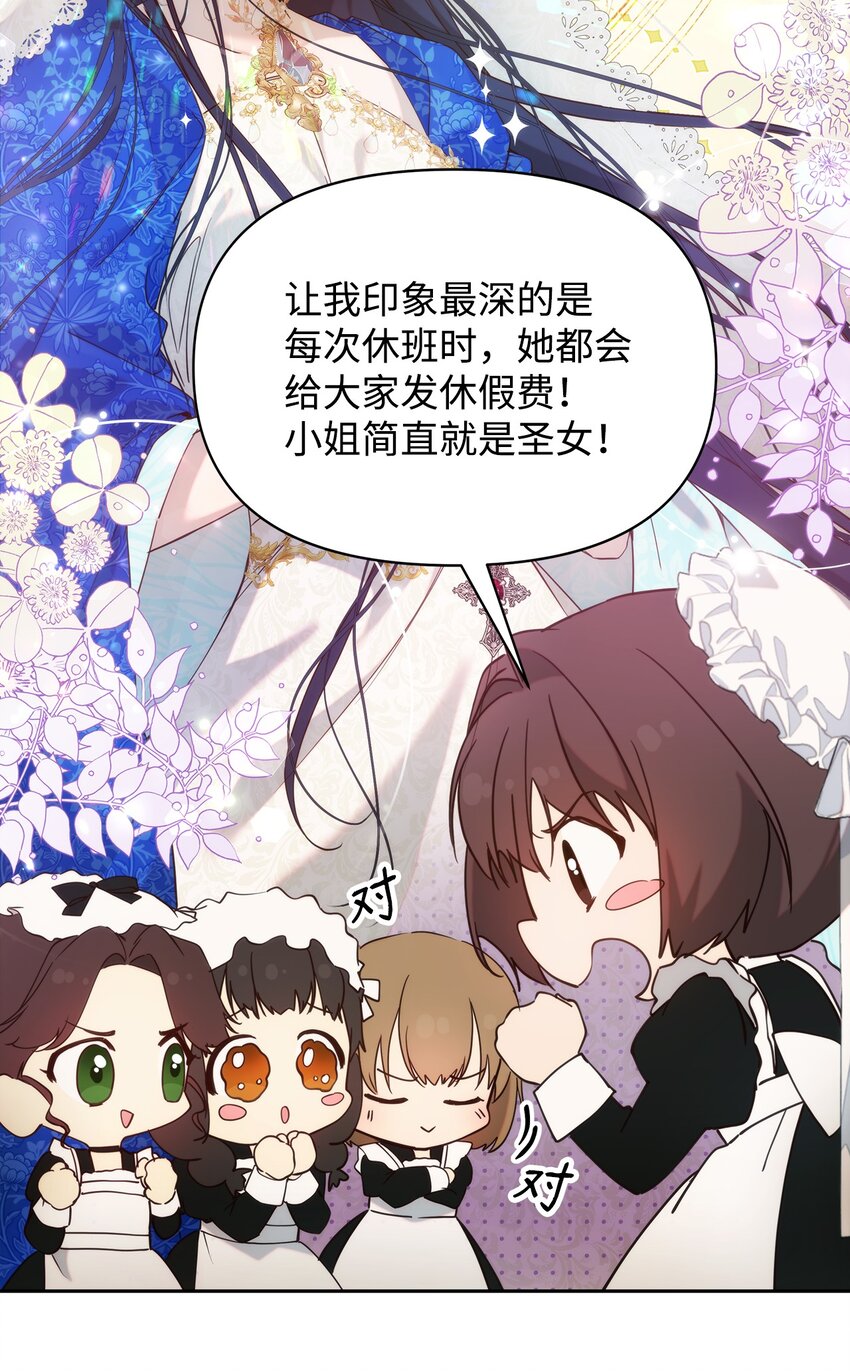 34 婚礼准备21