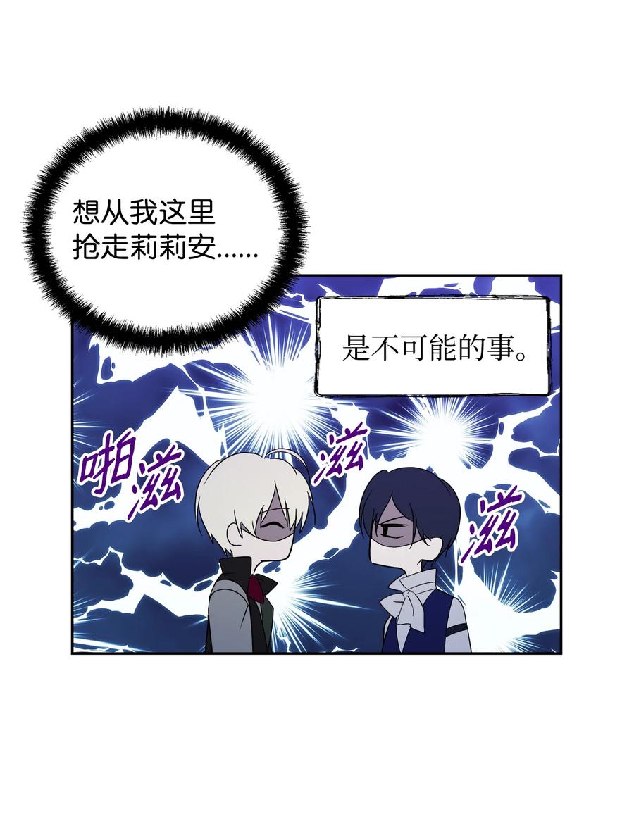 19 微妙的神经战71