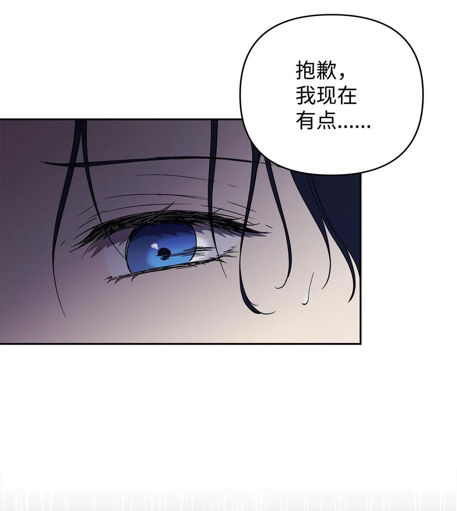 18 想要你的关怀85