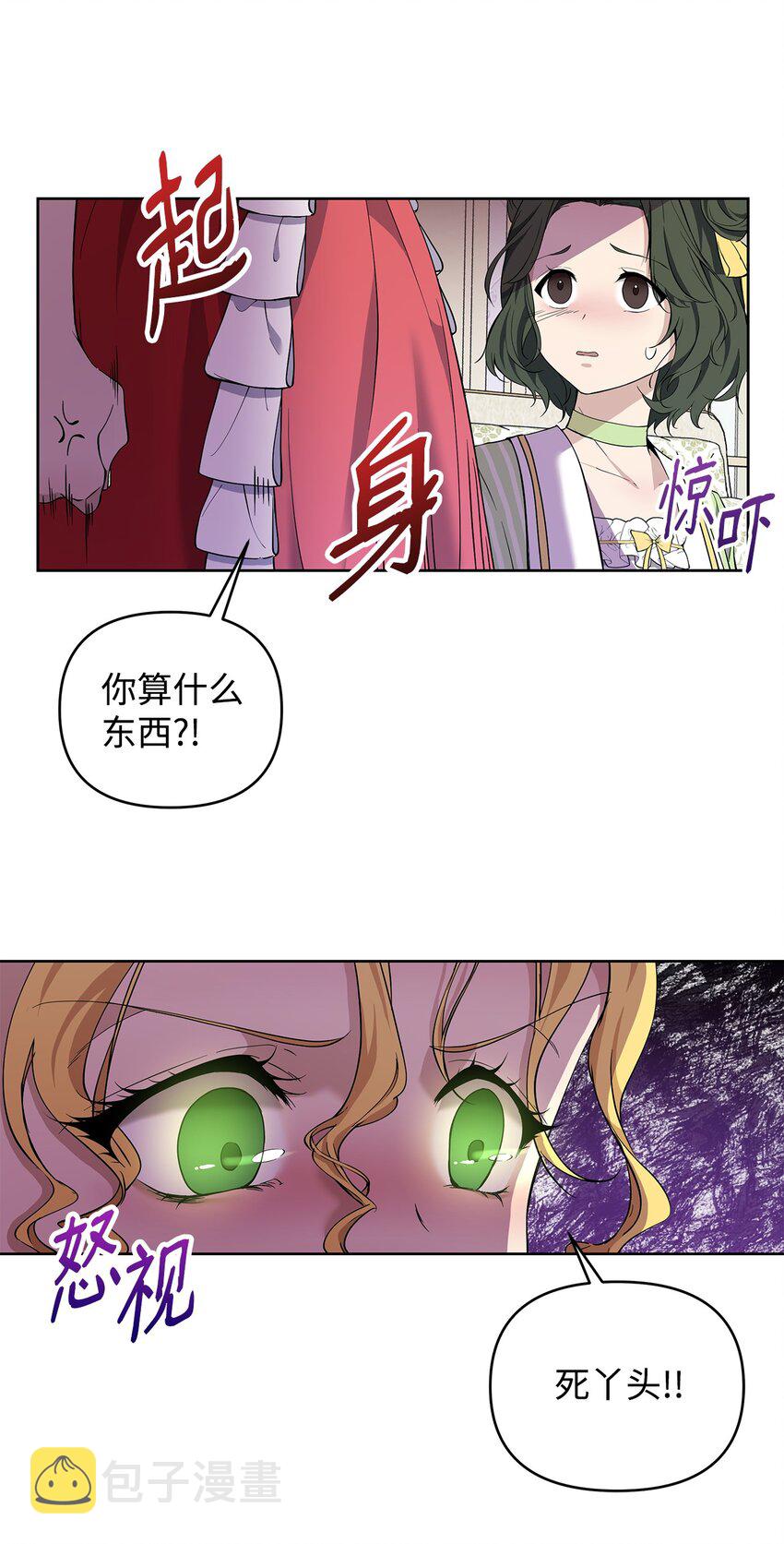 08 联谊会60