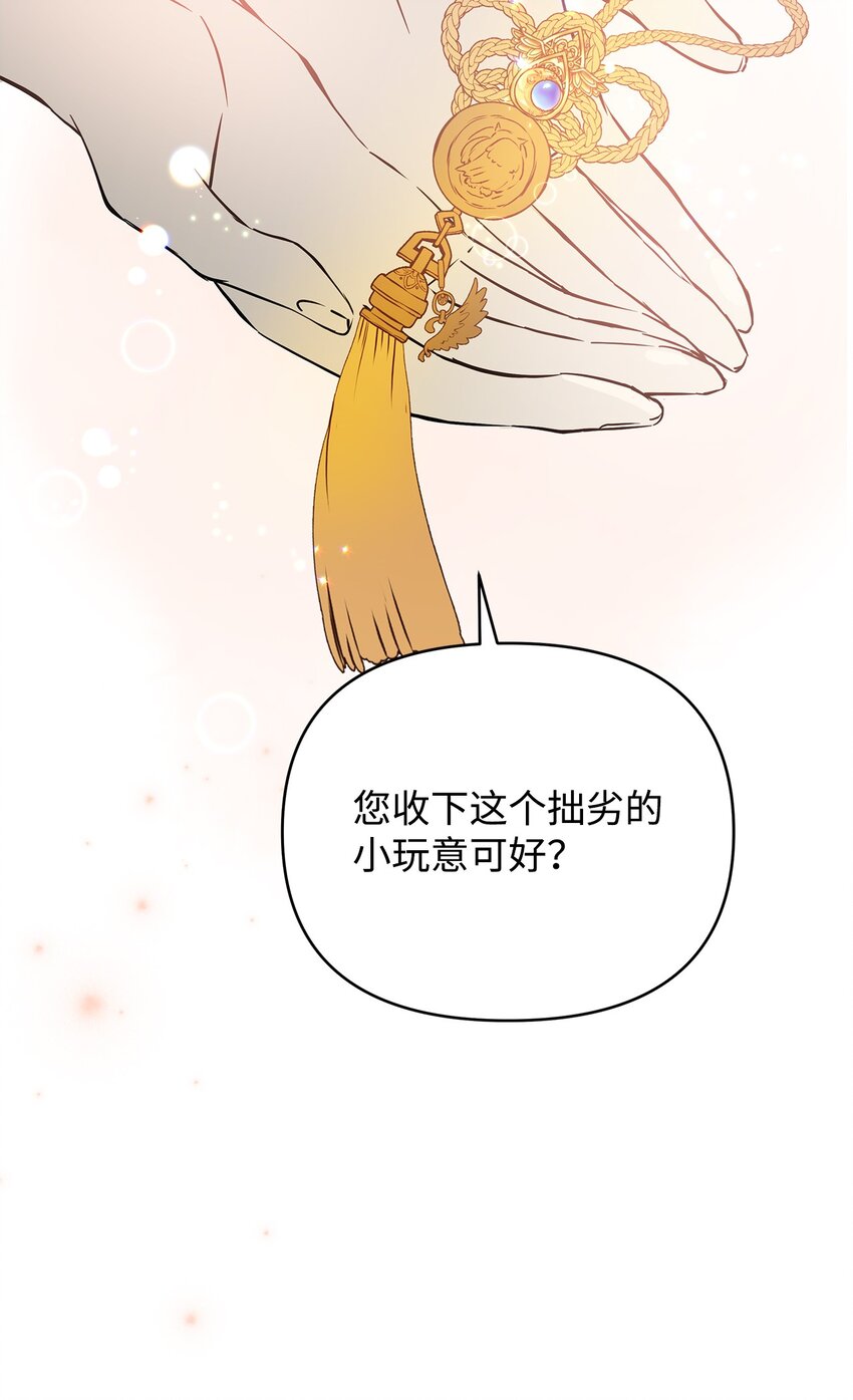 06 大帝候71