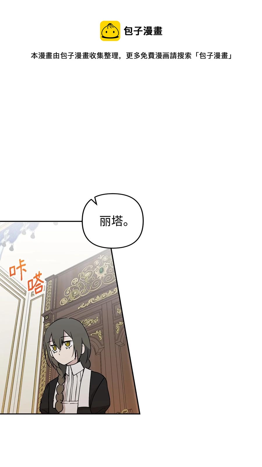 11 蟠桃52