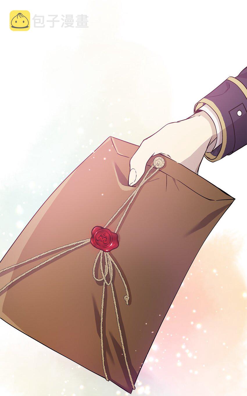 07 证婚书19