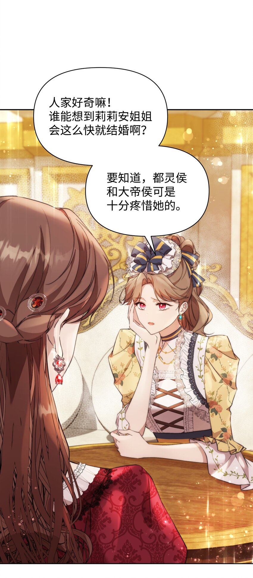 37 新婚夜7