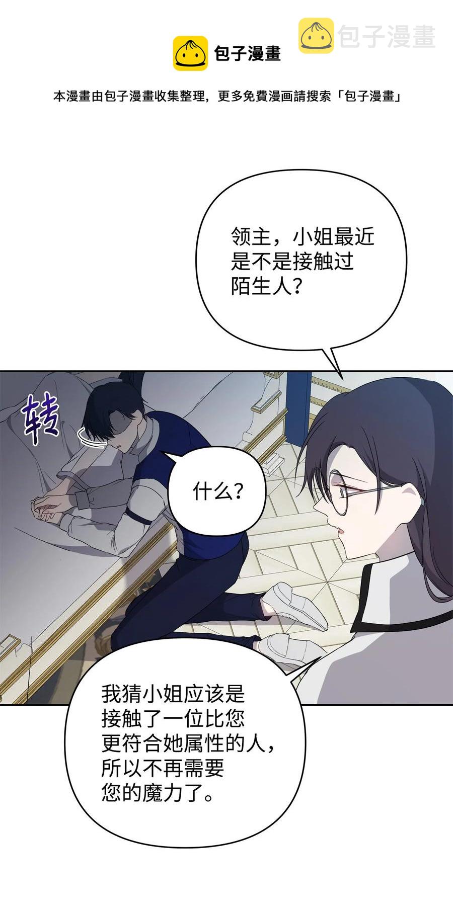 19 微妙的神经战44