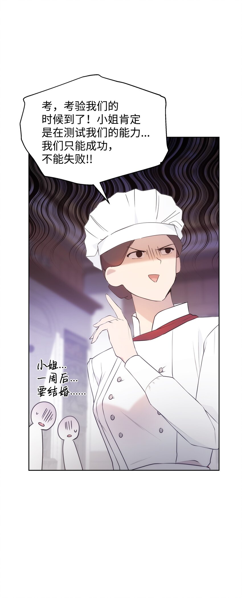 34 婚礼准备29