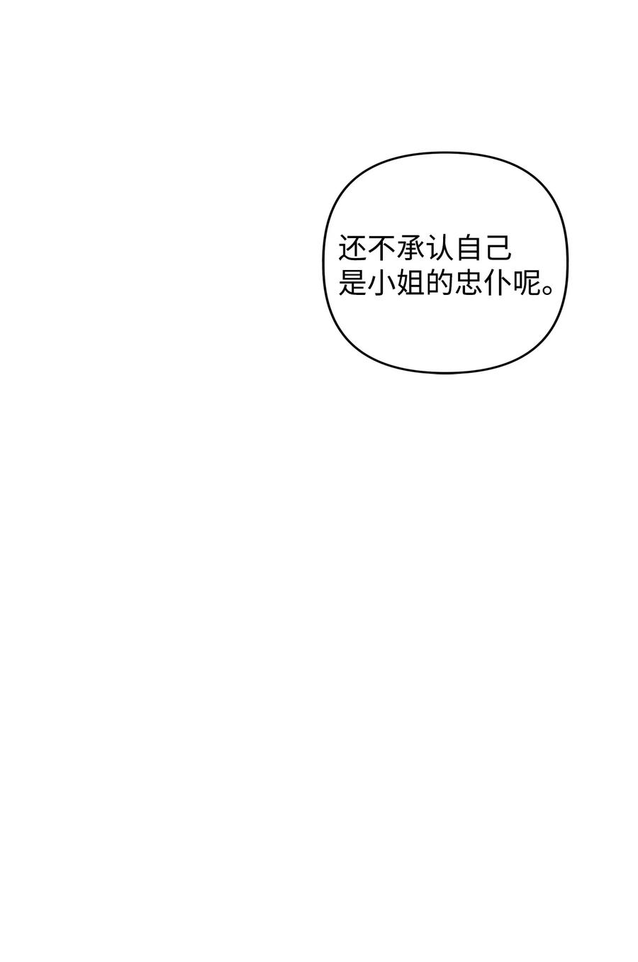 11 蟠桃38