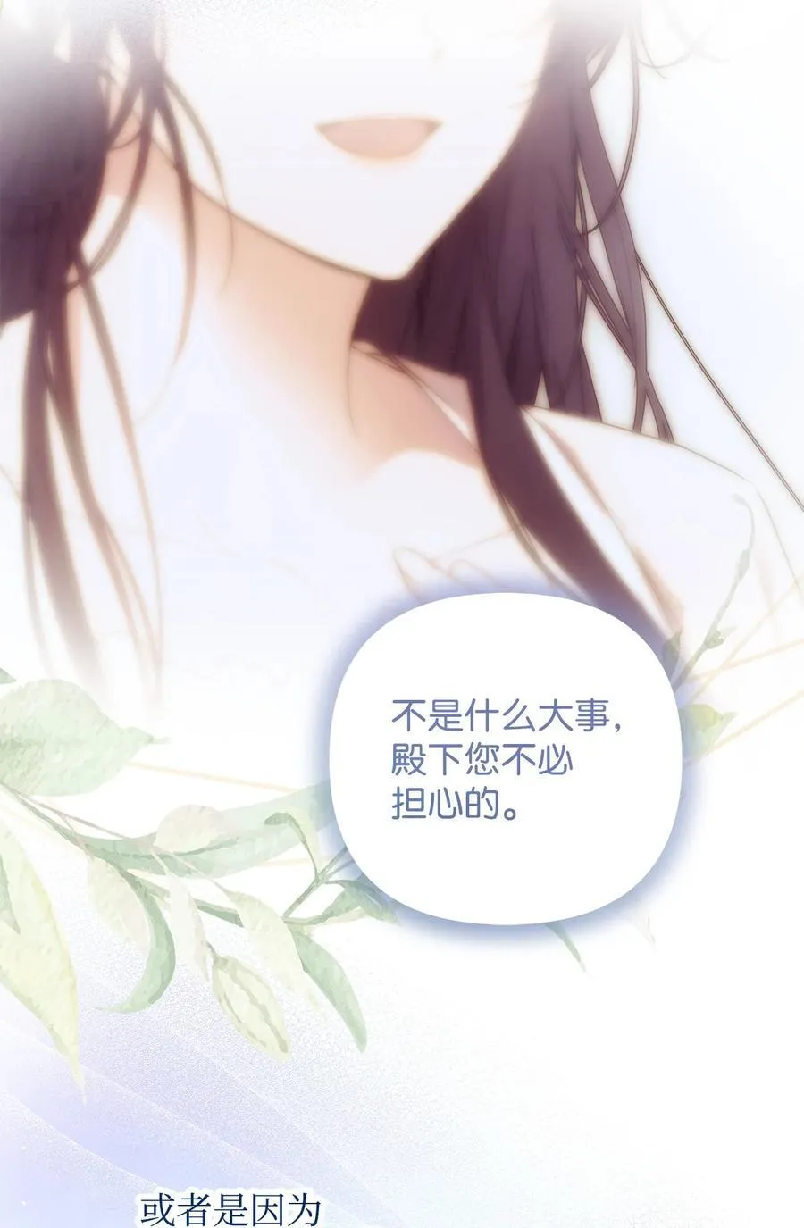 52 非常措施13