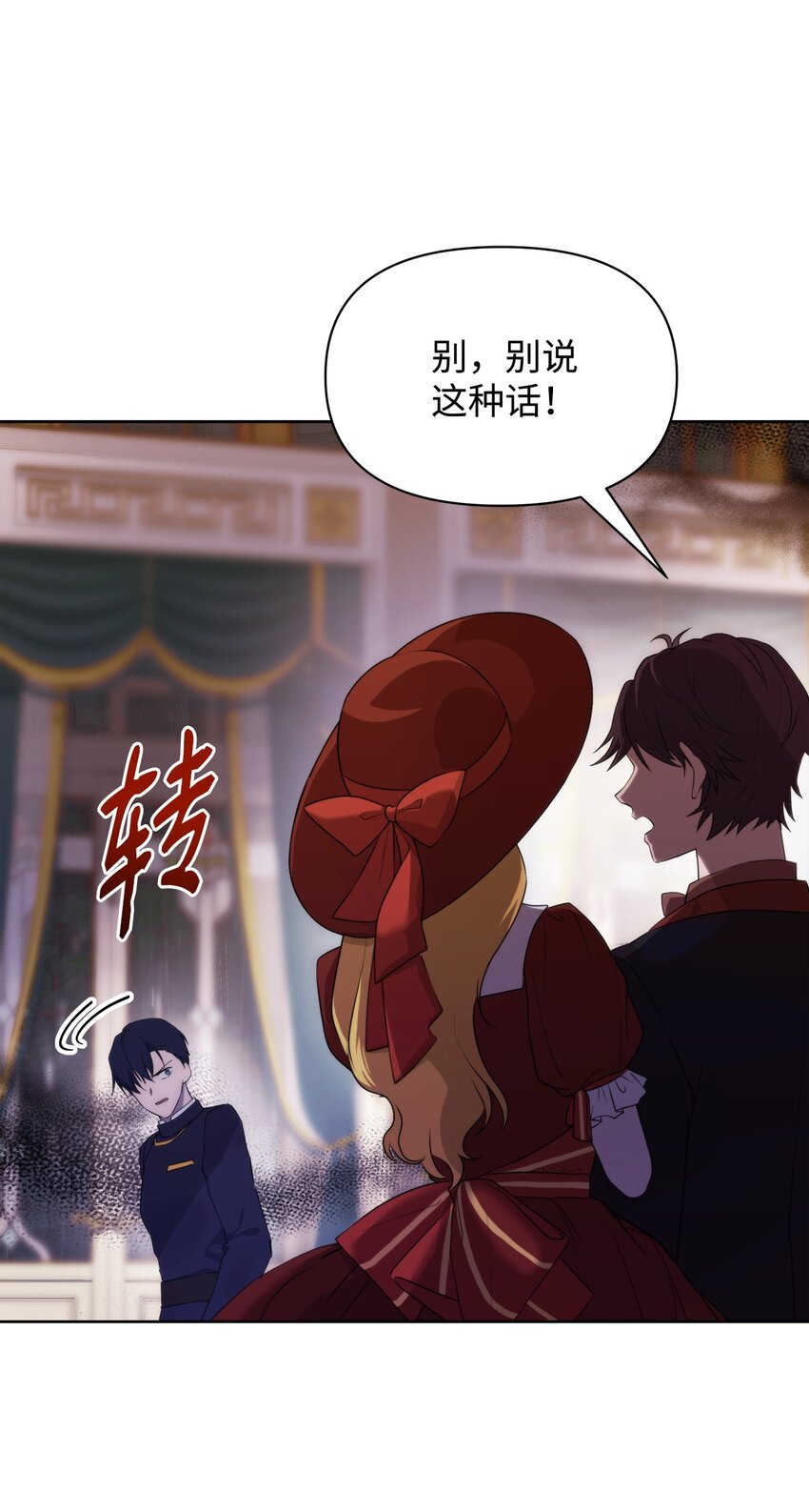 35 一波三折31