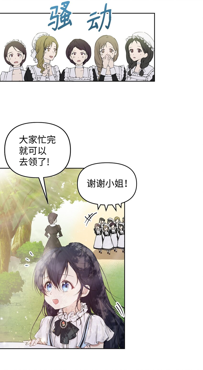 05 深思熟虑40
