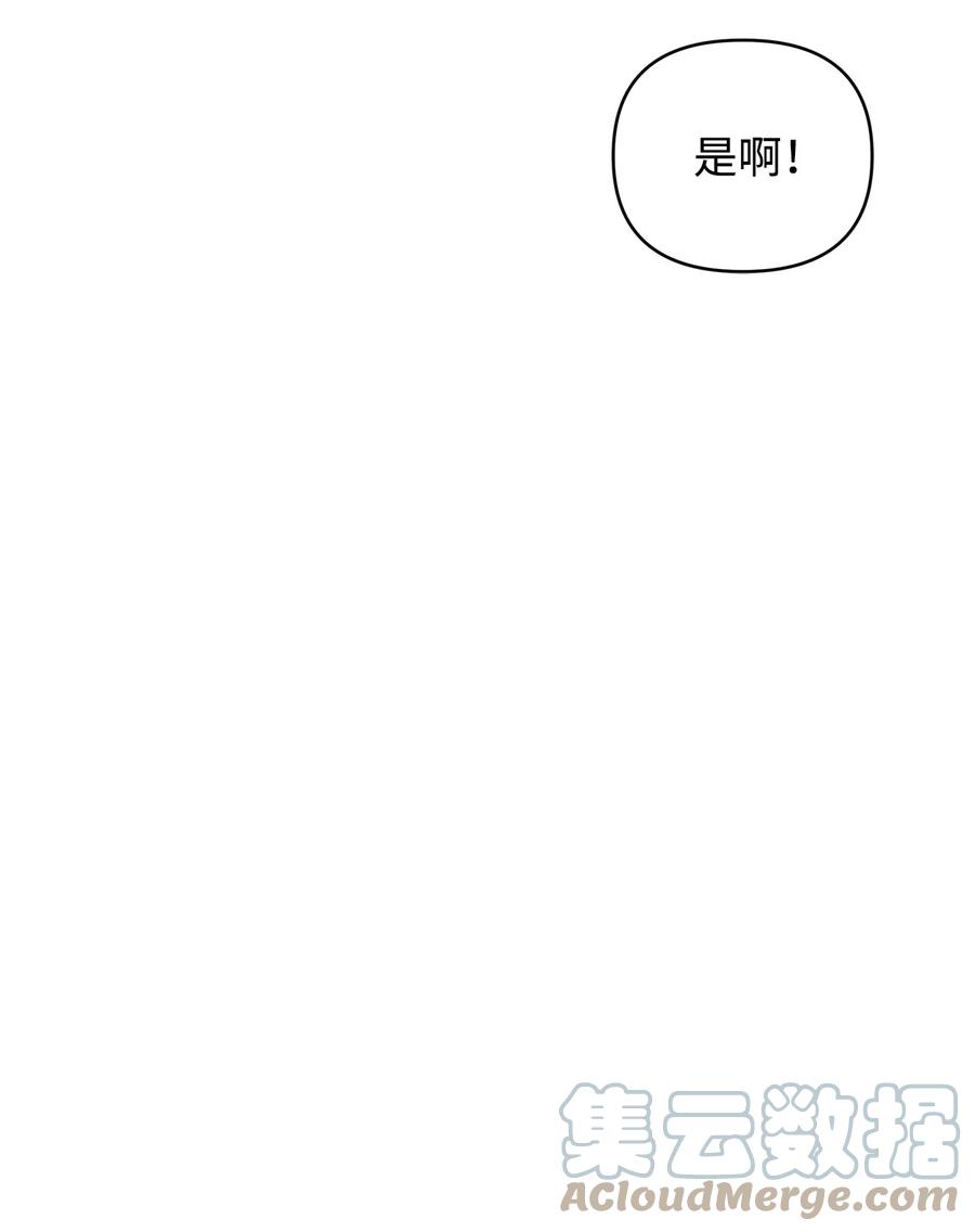 11 蟠桃6