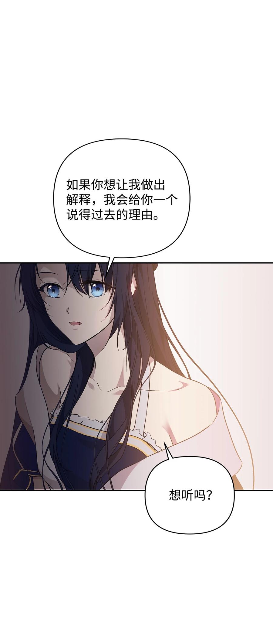 14 深夜搜查13
