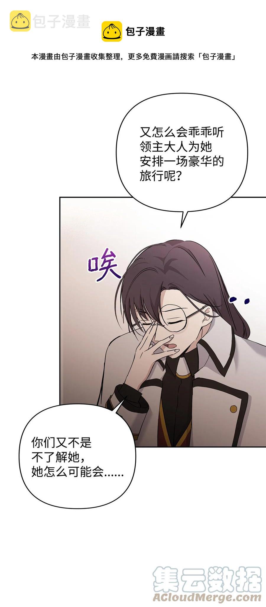 12 避寒84