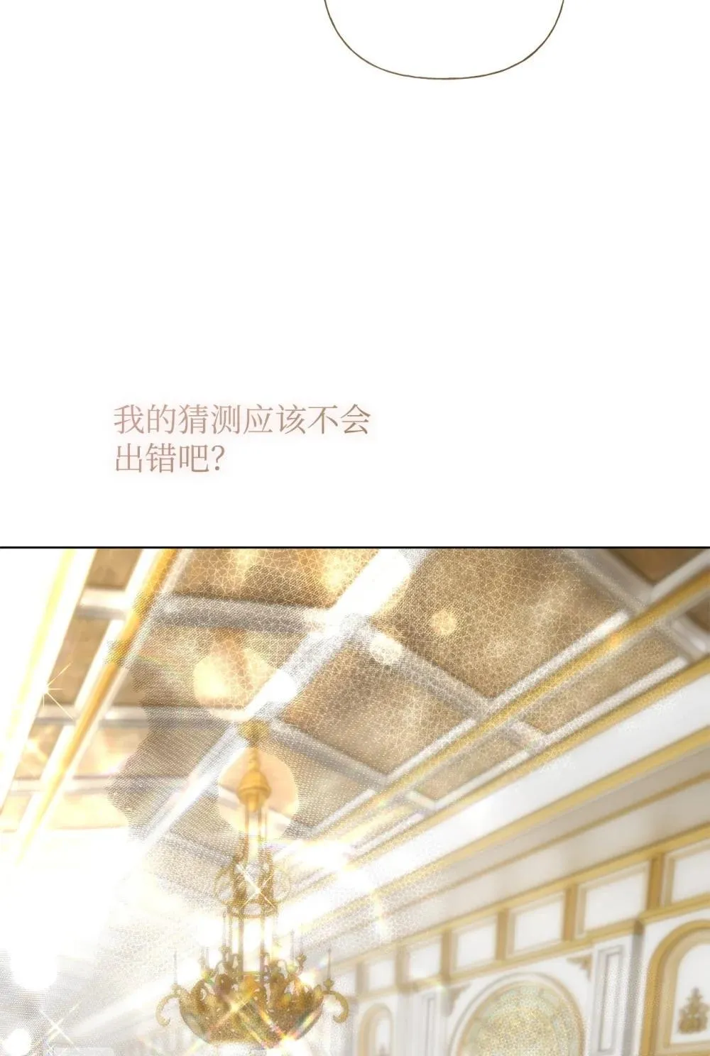 60 晚宴准备42