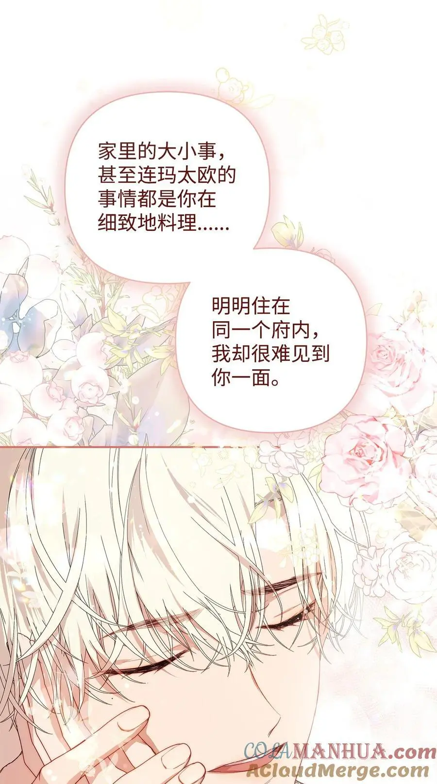 49 姐妹相聚6
