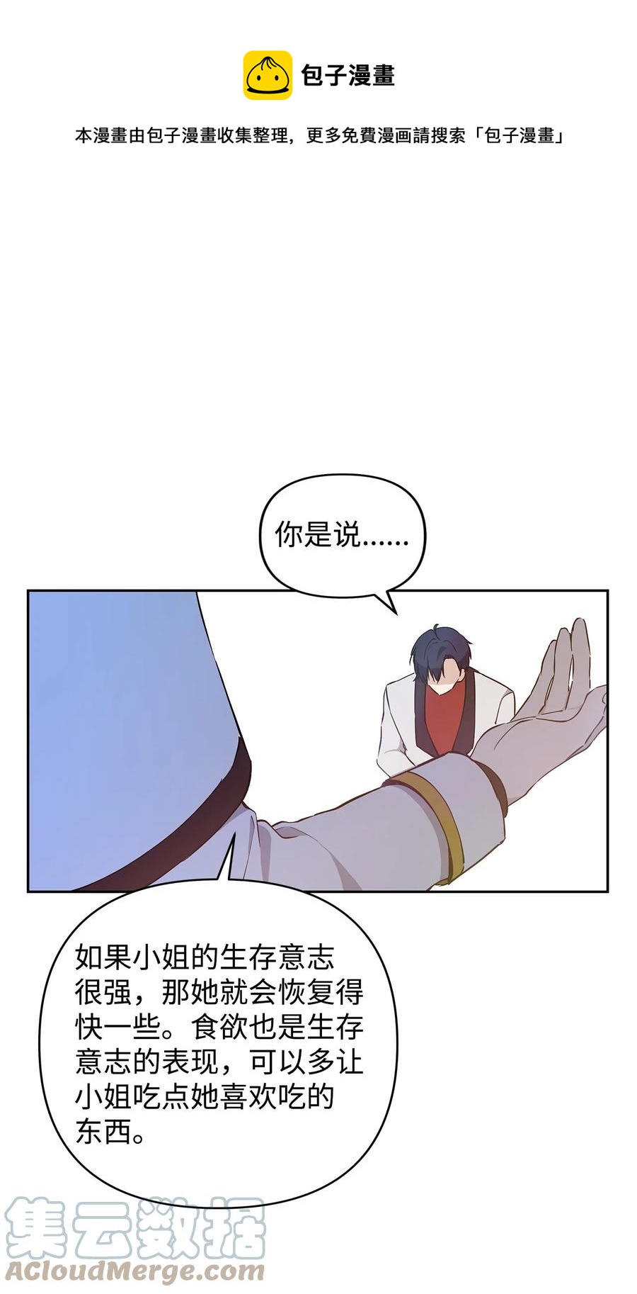 11 蟠桃60