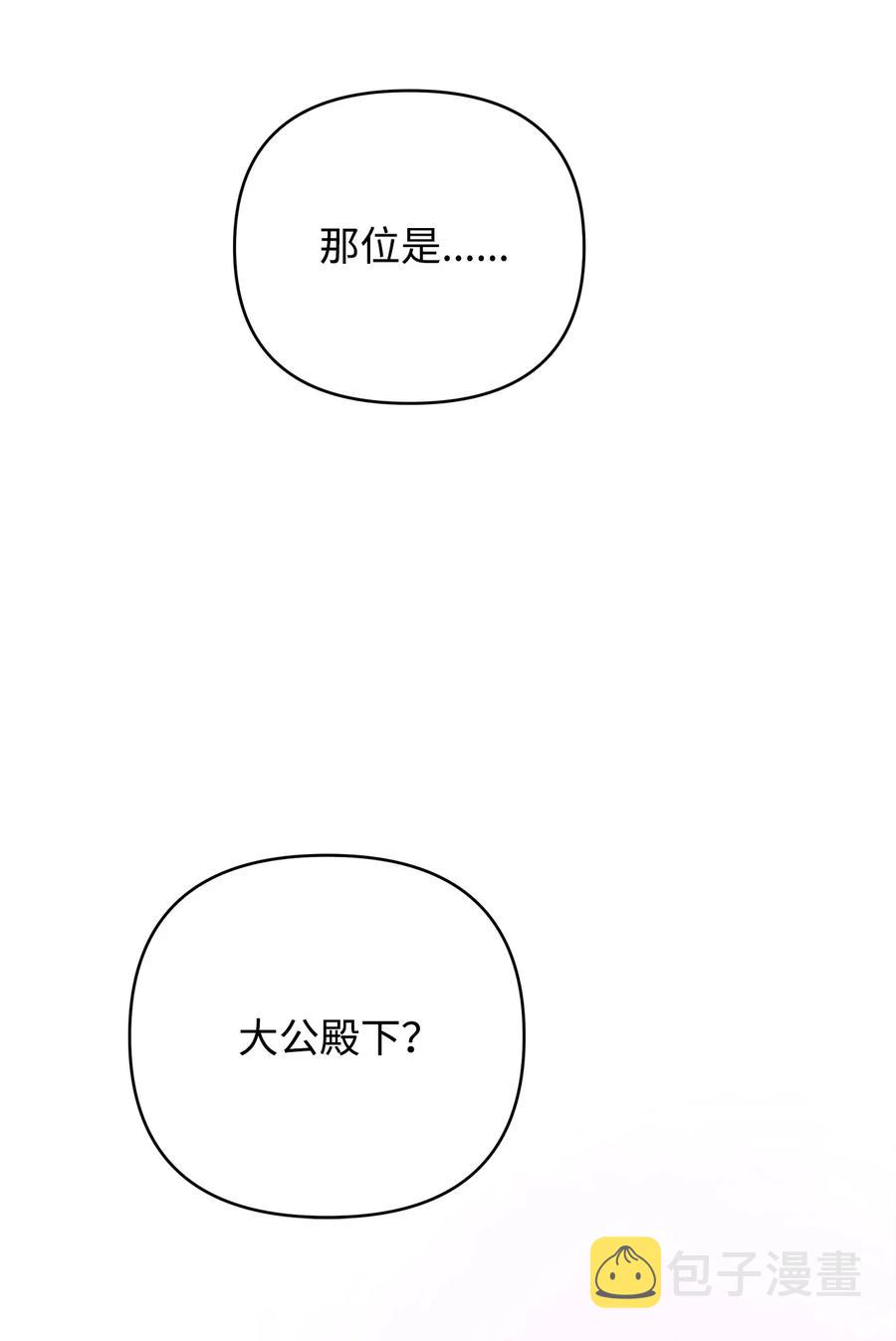 18 想要你的关怀46