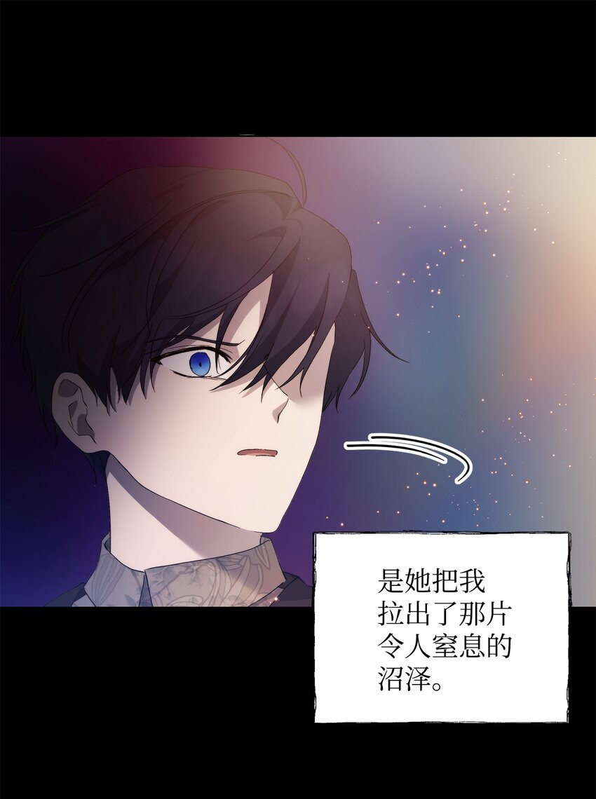32 无奈的领主35