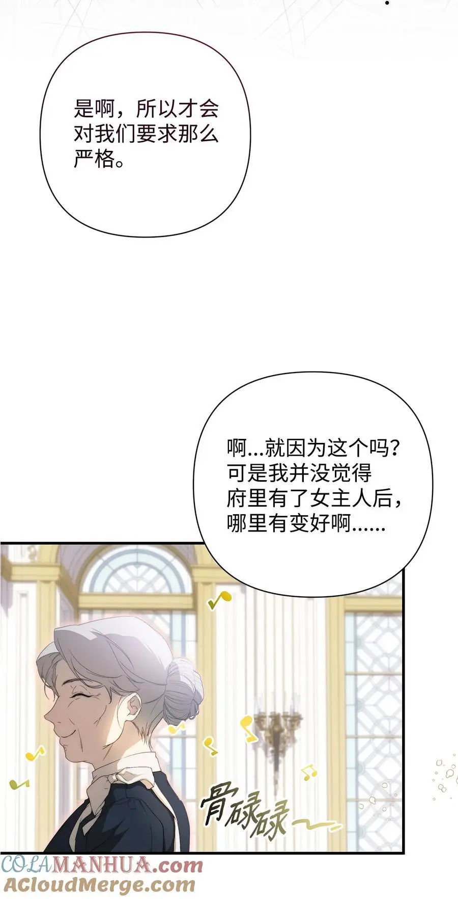 47 棋子60