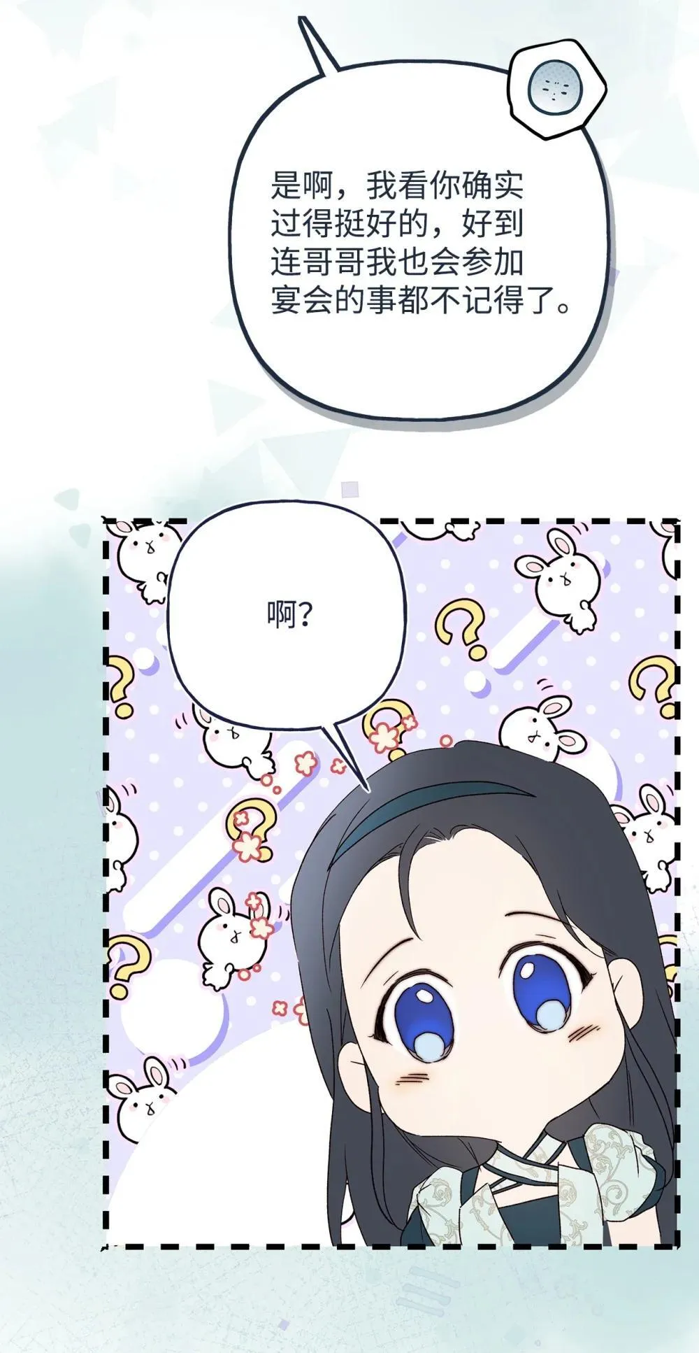 59 兄妹团聚30