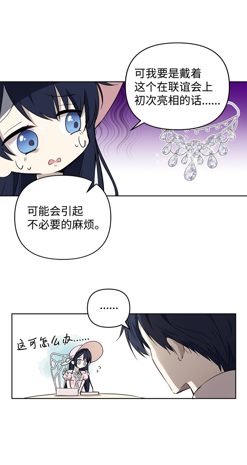 07 证婚书66