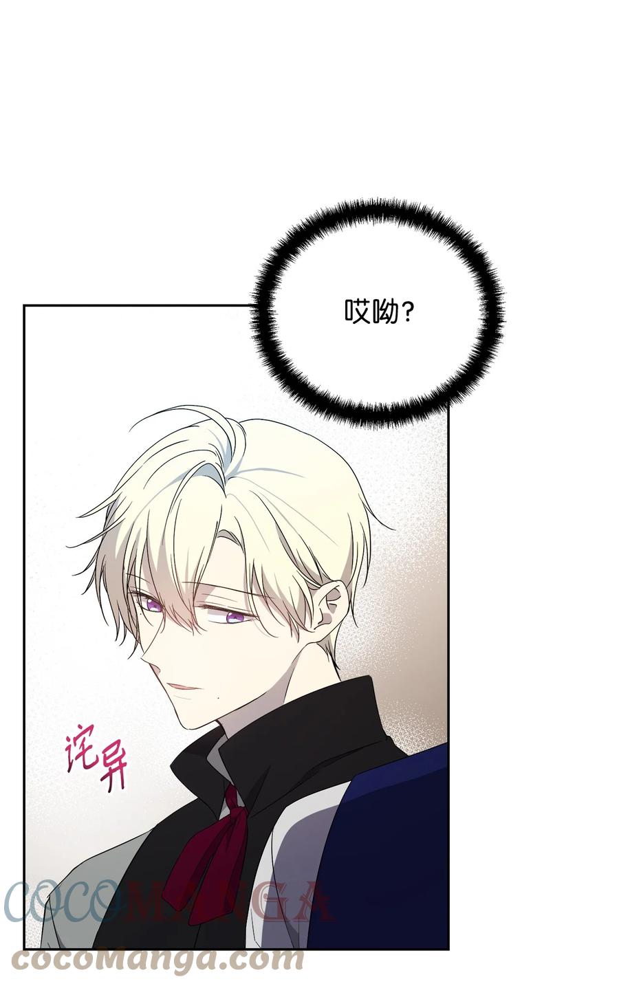 19 微妙的神经战66