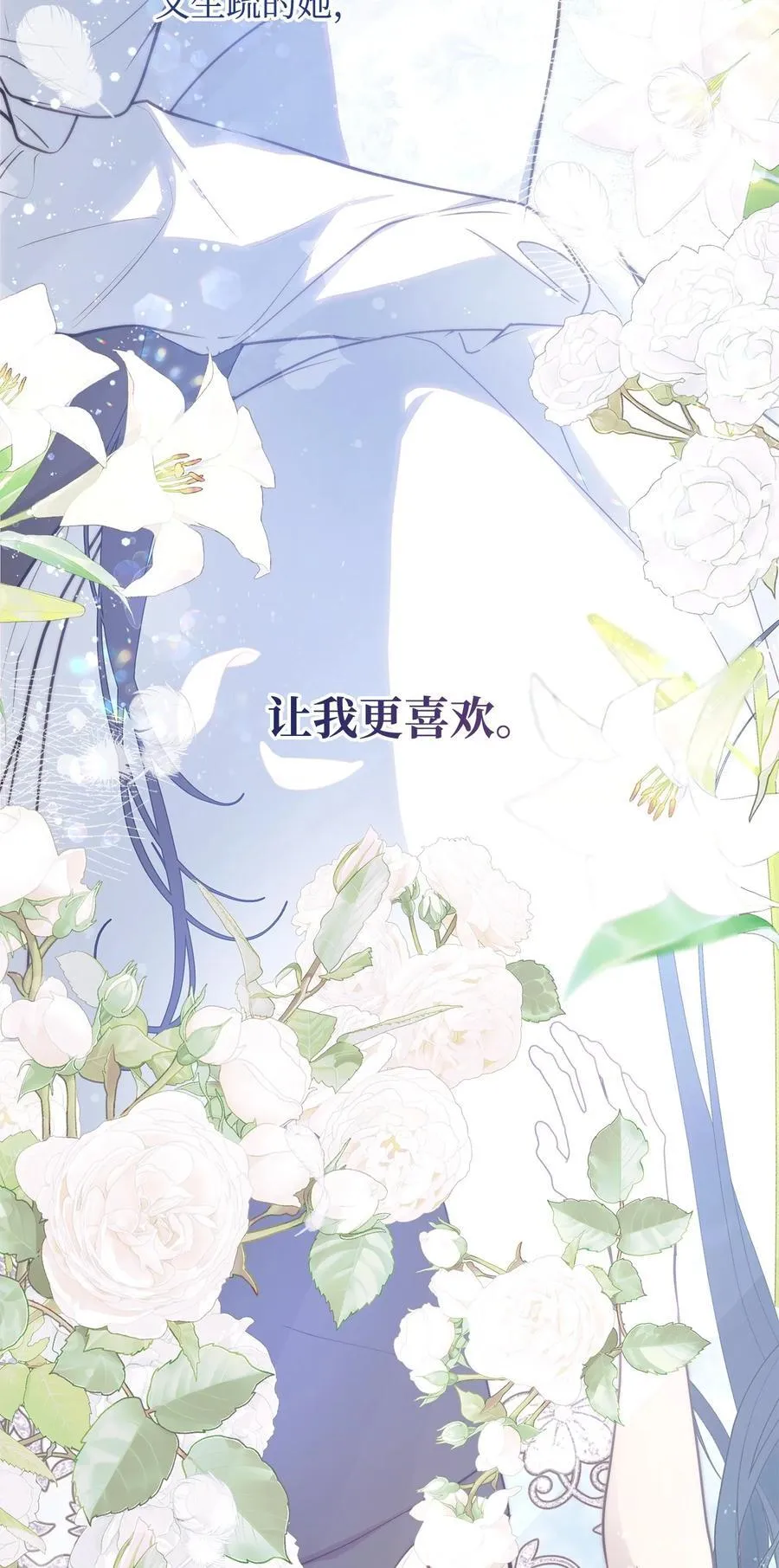 53 传闻四起1
