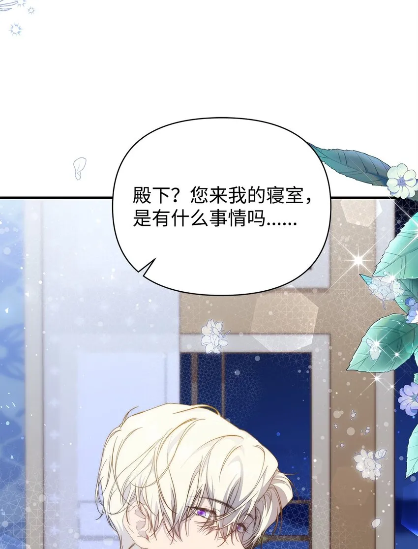 42 保持距离48