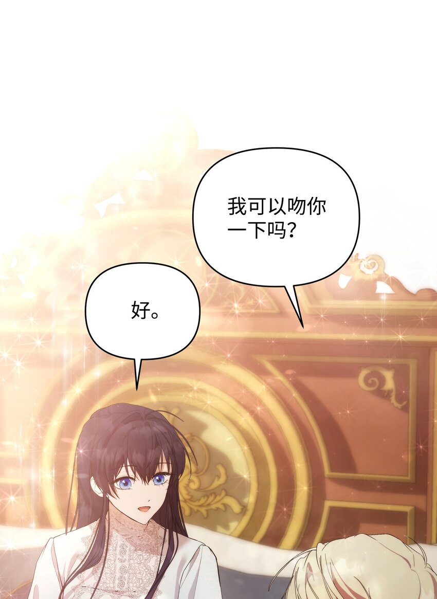 31 婚礼许可38
