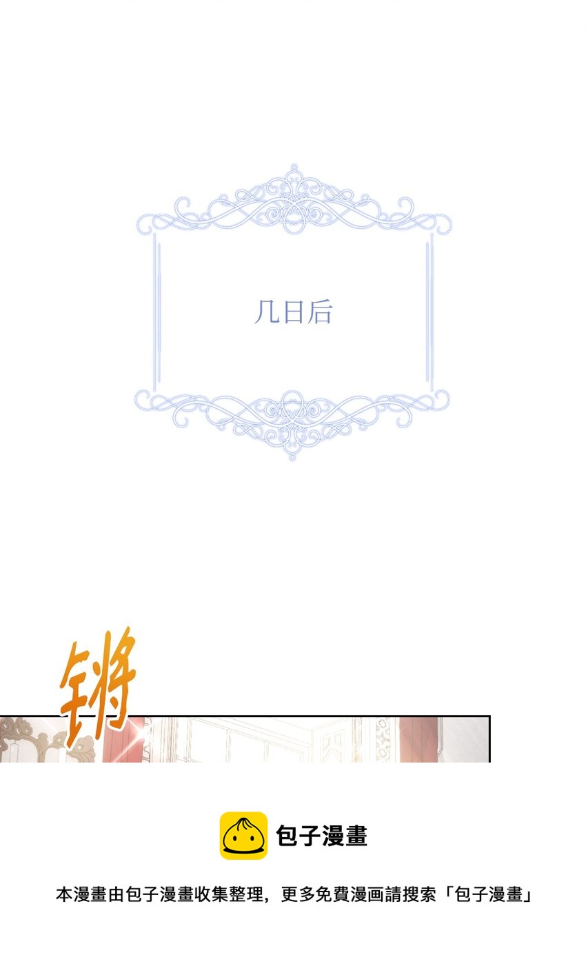 28 意想不到的惩罚4