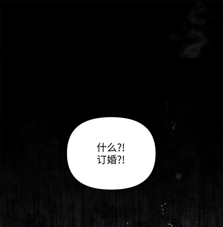 02 哥哥变了1