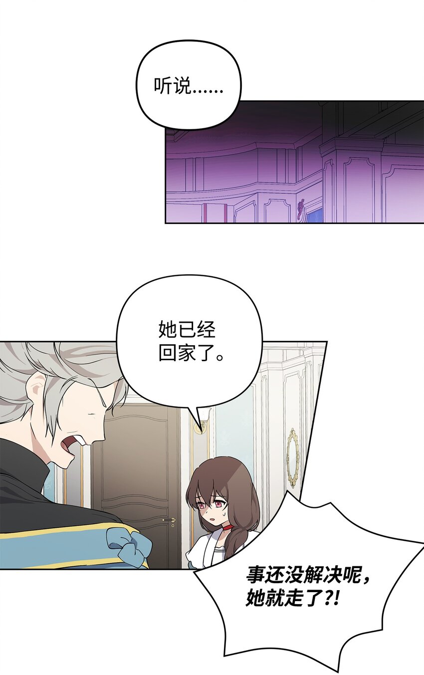 09 魔力枯竭症10